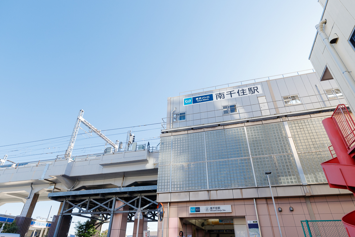 JR東京メトロ日比谷線「南千住」駅　徒歩約15分（約1,200m）
